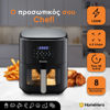 Εικόνα της HomeVero HV-AF6.5W Air Fryer 6.5lt