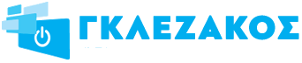 Gklezakos.gr | Home Electronics, Υπολογιστές, Laptop, Τηλεοράσεις, Ήχος, Εικόνα, Τηλεφωνία, Έπιπλα